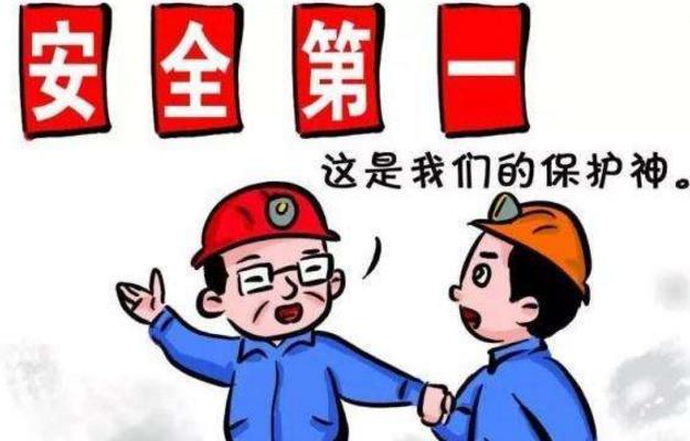 重磅發(fā)布！“三管三必須”實(shí)施細(xì)則來(lái)了！