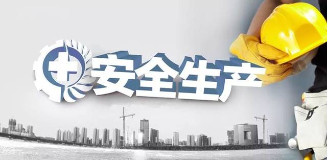 安全出現(xiàn)問(wèn)題要入“刑”，每年安全投入近百萬(wàn)，誰(shuí)來(lái)為企業(yè)的安全負(fù)責(zé)？