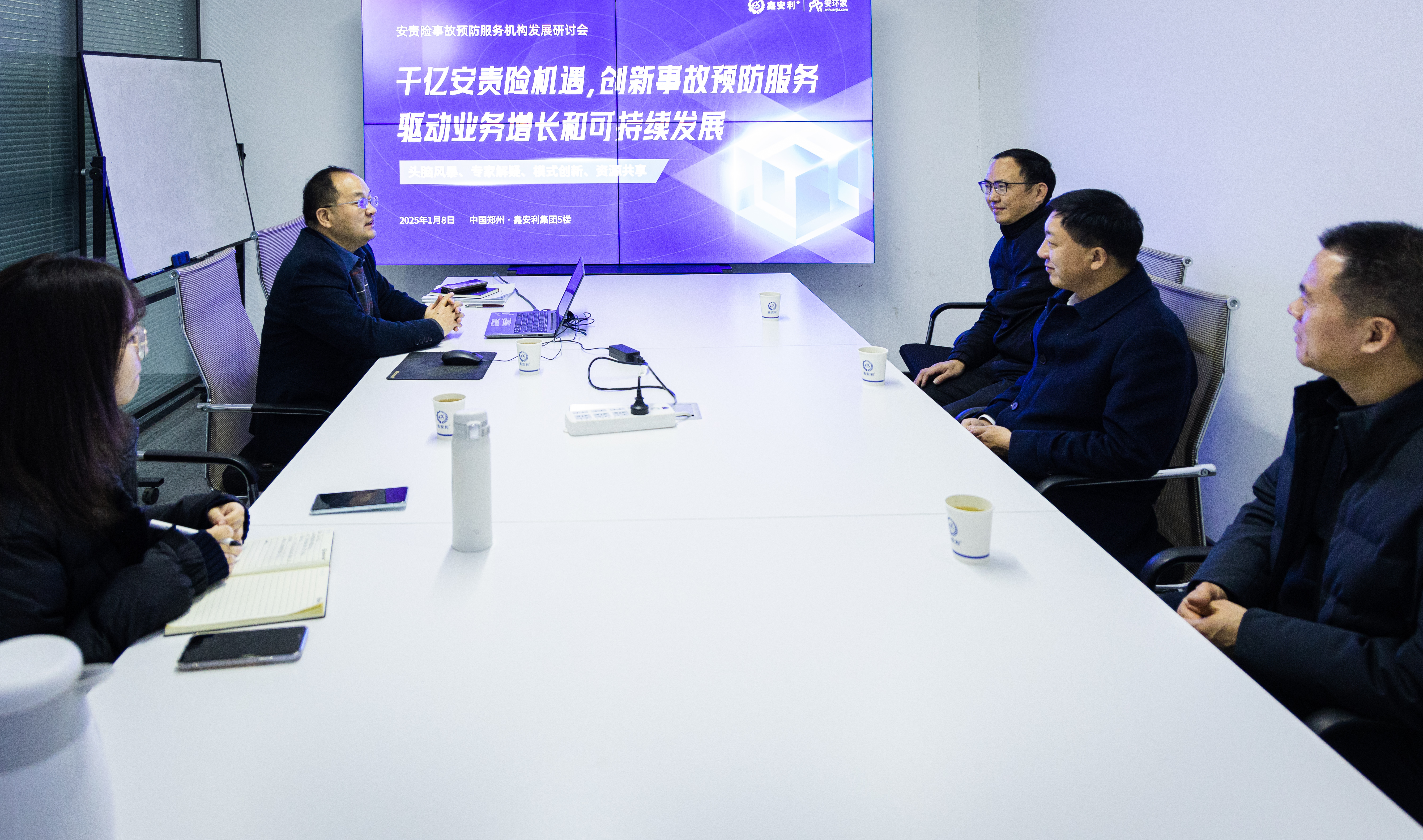 第三期安責(zé)險(xiǎn)事故預(yù)防服務(wù)機(jī)構(gòu)發(fā)展研討會(huì)成功舉辦！創(chuàng)新事故預(yù)防服務(wù)，助力服務(wù)機(jī)構(gòu)做大做