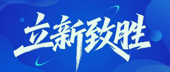 安責(zé)險(xiǎn)的“真主角”劇本：保險(xiǎn)公司、服務(wù)機(jī)構(gòu)、政府如何共寫(xiě)生態(tài)新篇？