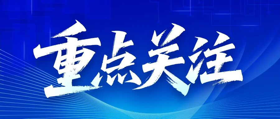 安環(huán)家平臺安全專家管理辦法