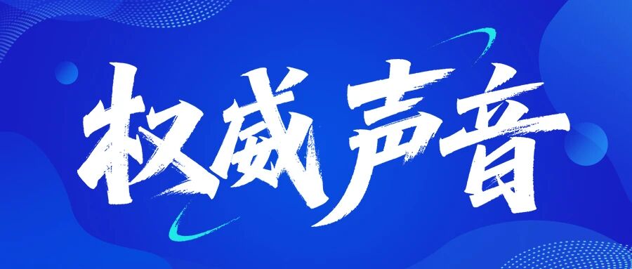 2025安責險成為非車險新方向；應急管理部推進安全生產(chǎn)領域風腐問題專項治理