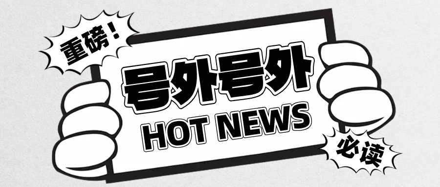 以誠信為基，共筑檢驗檢測行業(yè)新標桿——鑫安利亮相省級“檢驗檢測機構開放日”活動