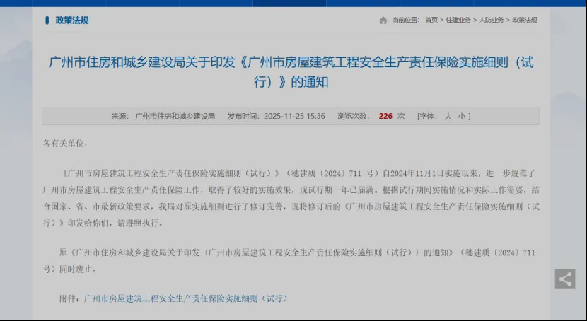 『破局突圍·監(jiān)理企業(yè)必看』——監(jiān)理資質(zhì)將成千億藍(lán)海市場(chǎng)的“新入場(chǎng)券”