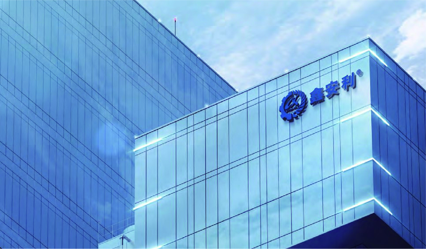 20年磨一劍，鑫安利以“卓越風(fēng)險(xiǎn)管理顧問(wèn)”，升維出發(fā)